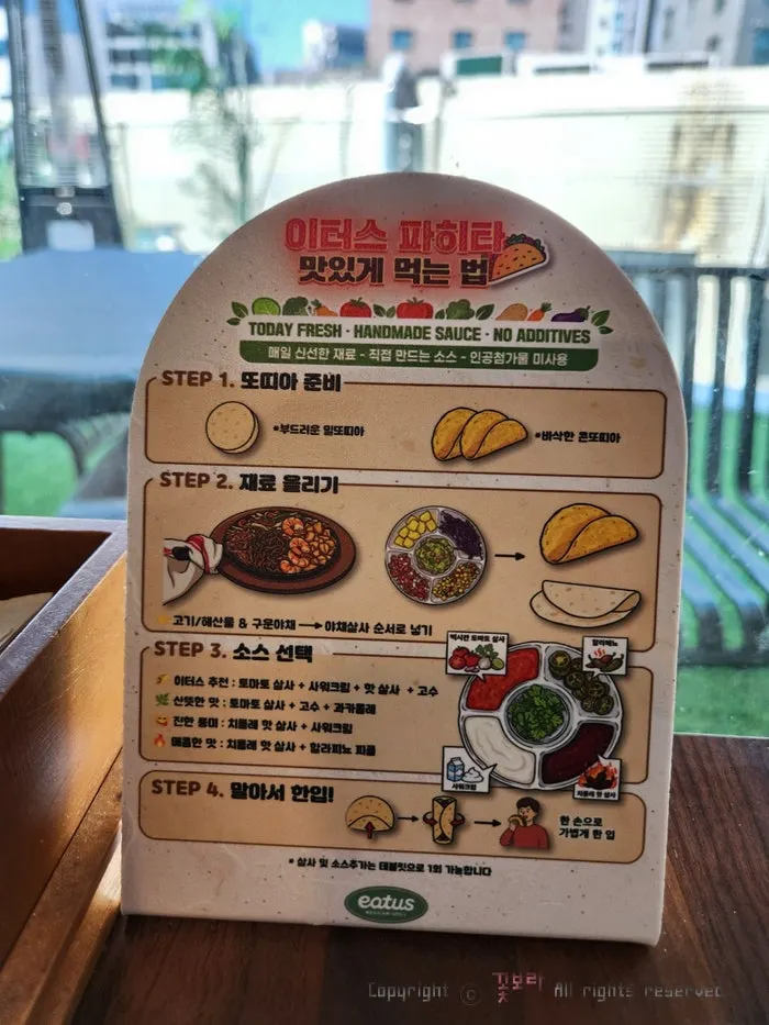 테이블 위 안내물과 세팅