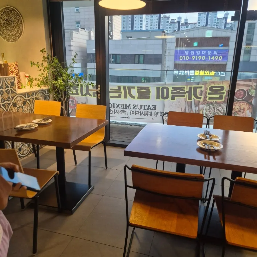 이터스멕시칸 외대점 2~4인 테이블