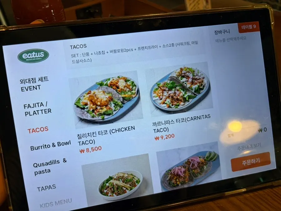 Taco menu page
