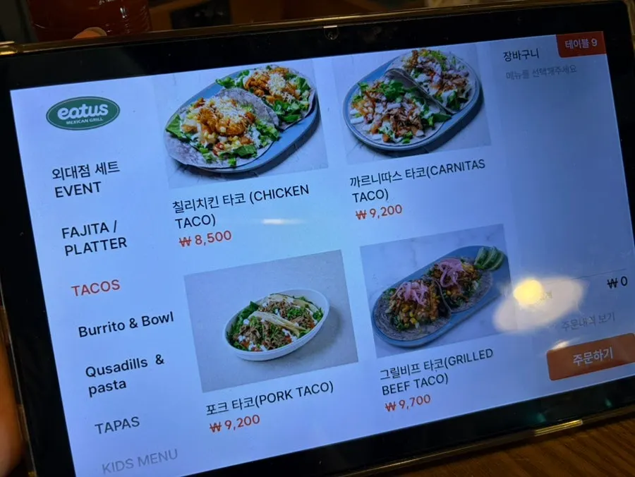 Burrito and pasta menu page