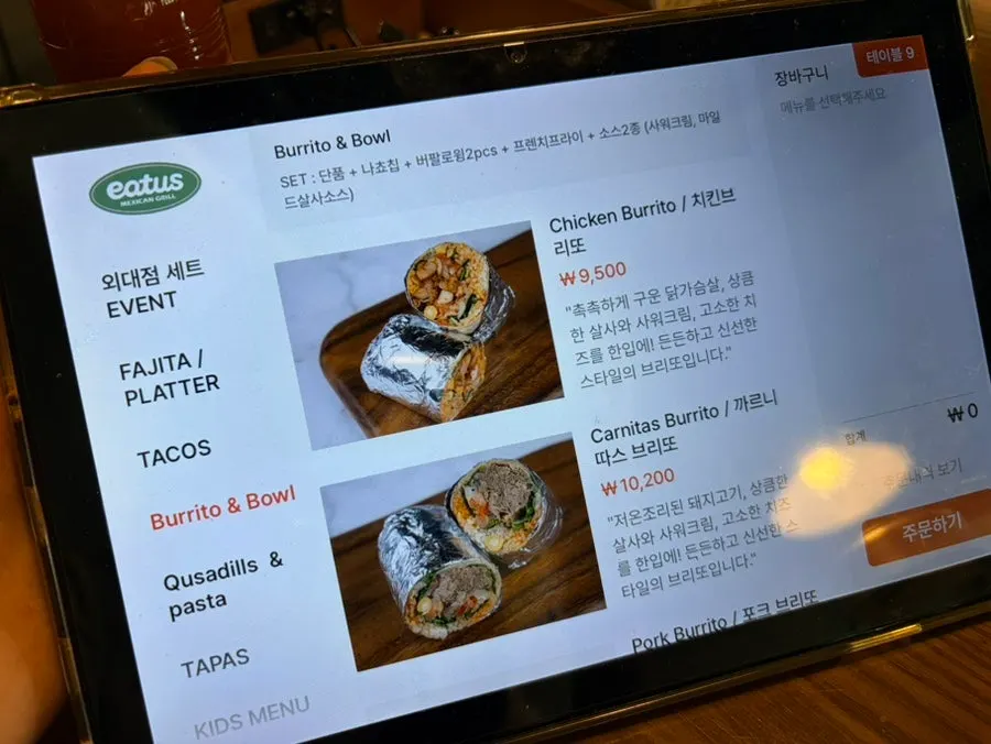 Fajita menu page