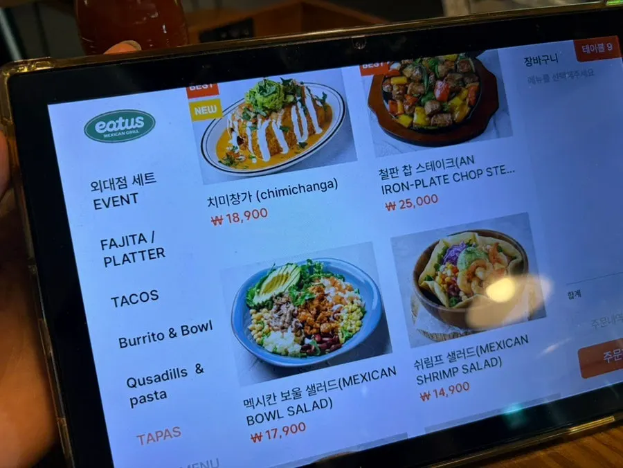 Set combo menu page