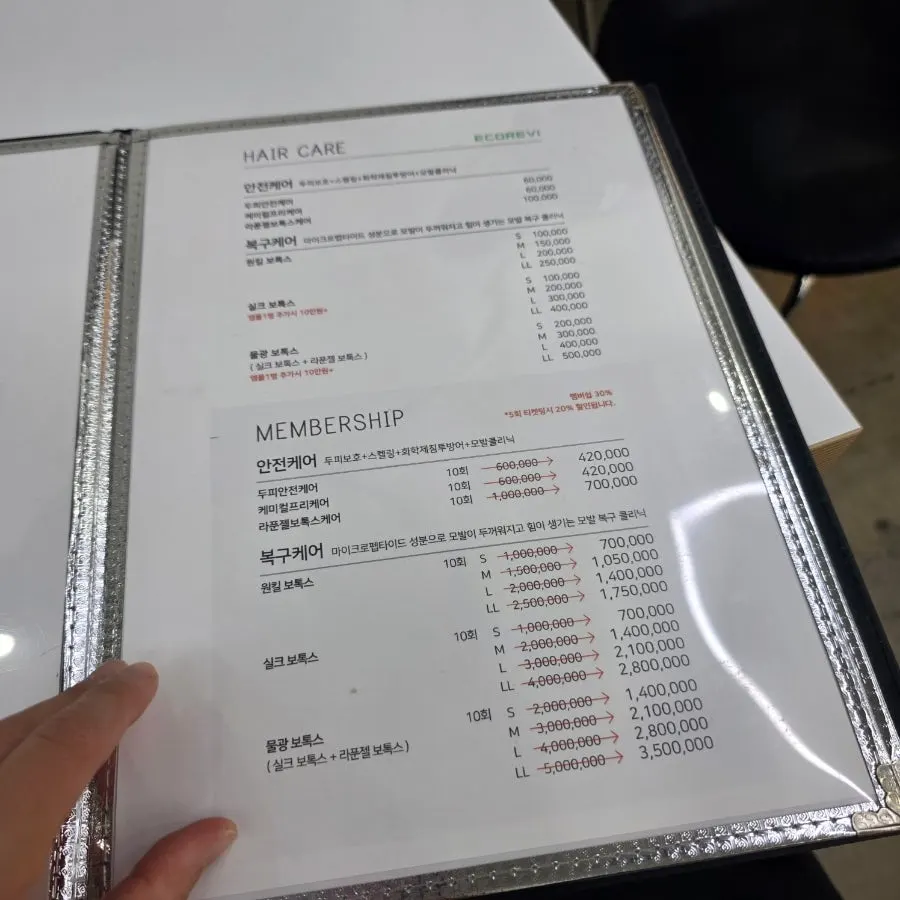 안전케어 복구케어 등 케어 메뉴 안내