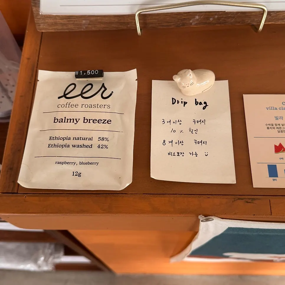 Counter with bean-selection information