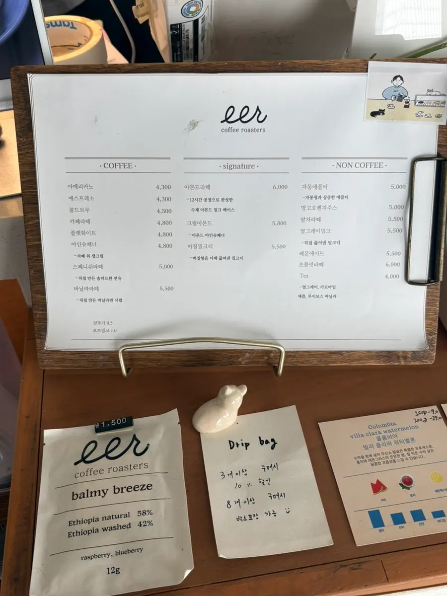Menu board at Ieo Coffee Roasters Gongdeok Branch