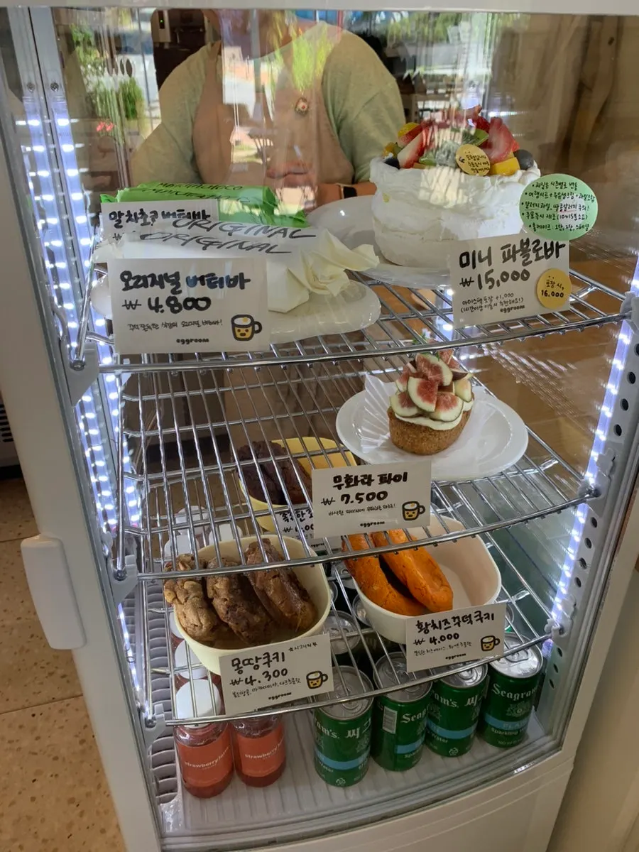 에그룸 디저트 쇼케이스