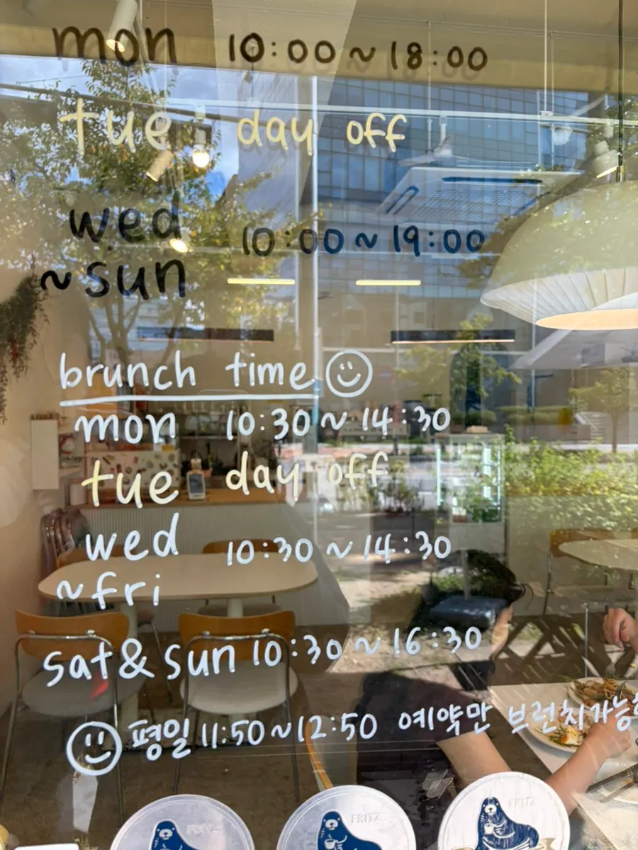에그룸 입구 메뉴 입간판