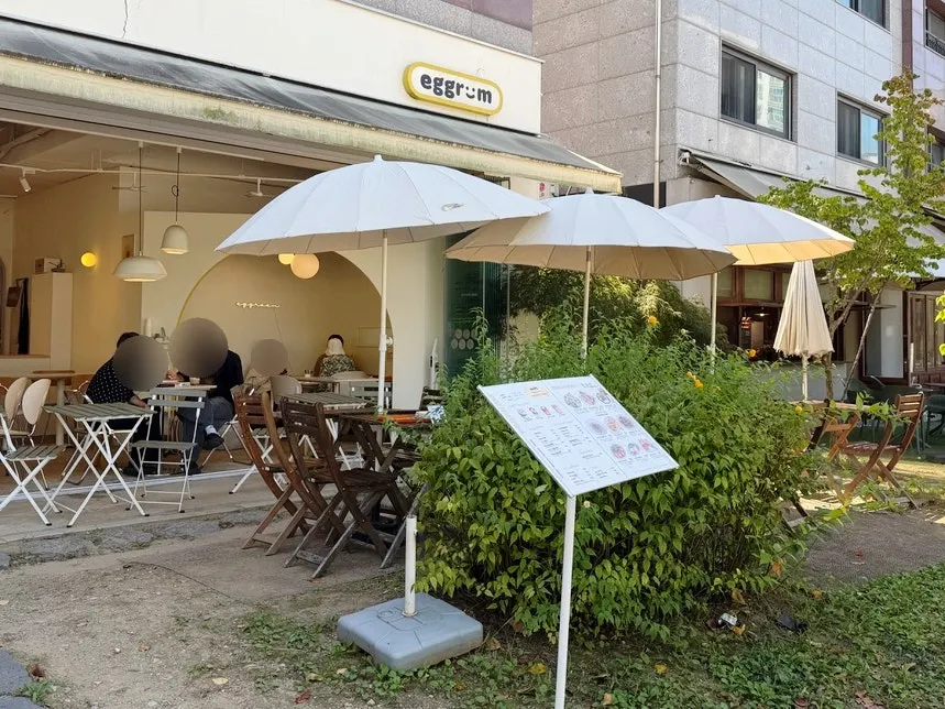 Exterior view of Eggroom