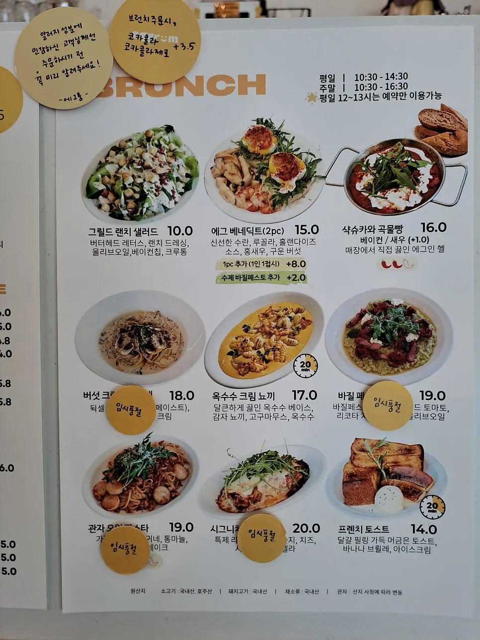 디저트 진열장 가까이서 본 모습