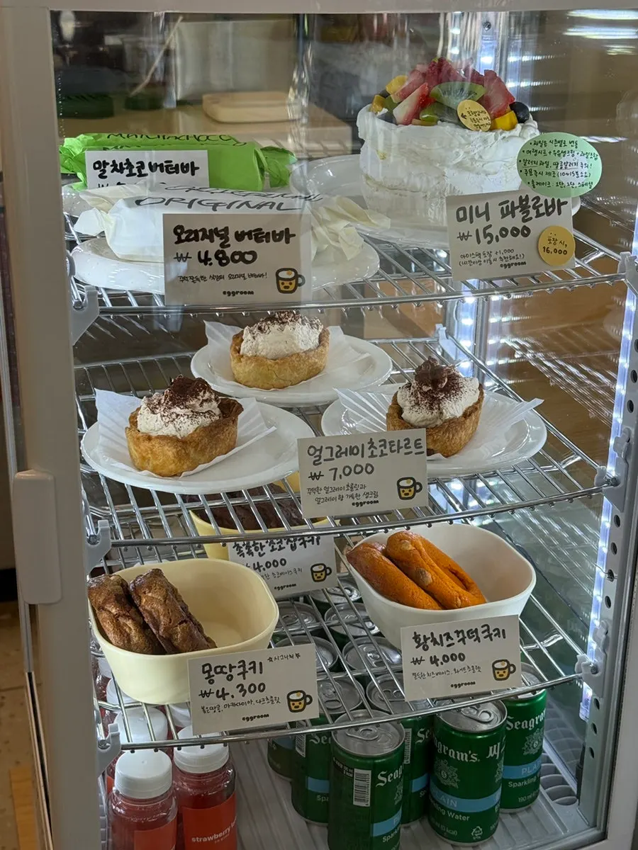View of the Dongpyeon-maeul café street from the Eggroom terrace