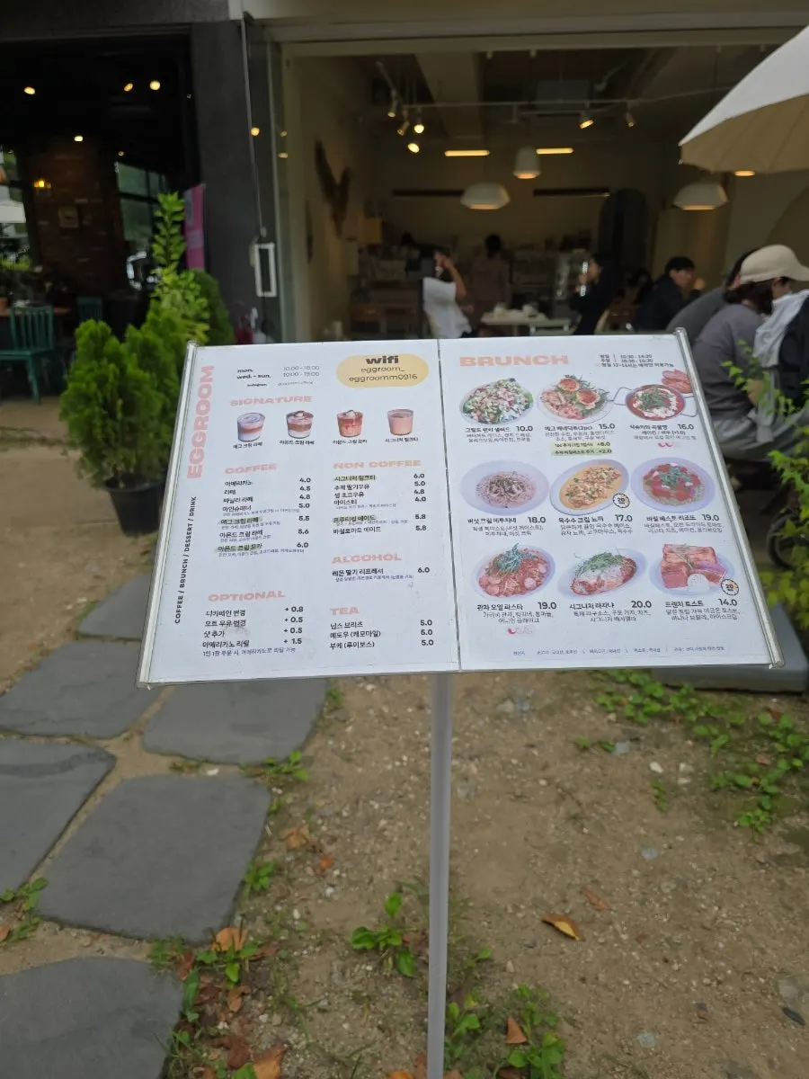 Visit photo at Eggroom, a brunch café in Anyang's Dongpyeon-maeul