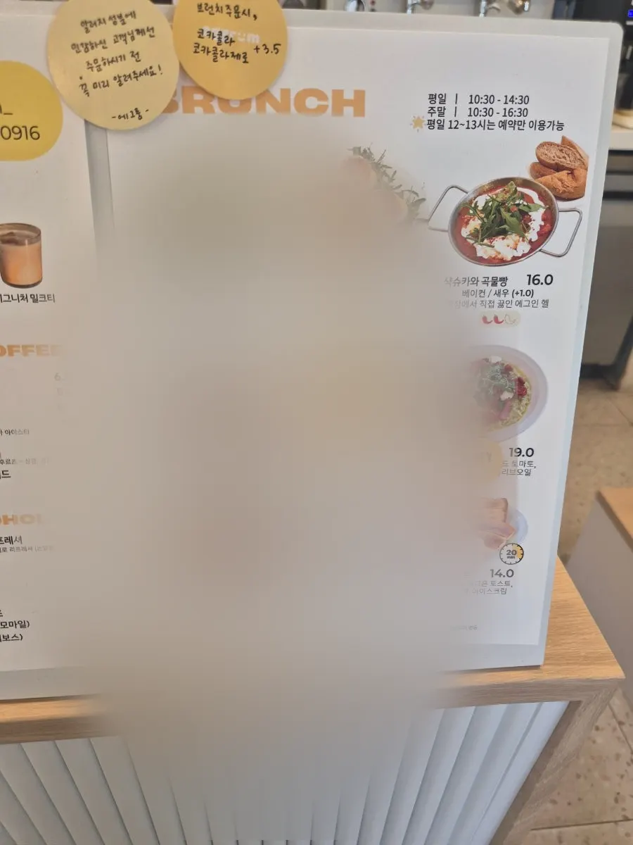 Character standee and photo zone at Eggroom's entrance