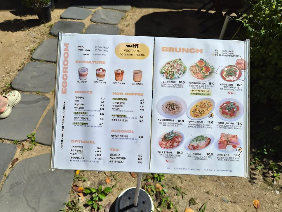 เมนูบรันช์ของร้าน Eggroom