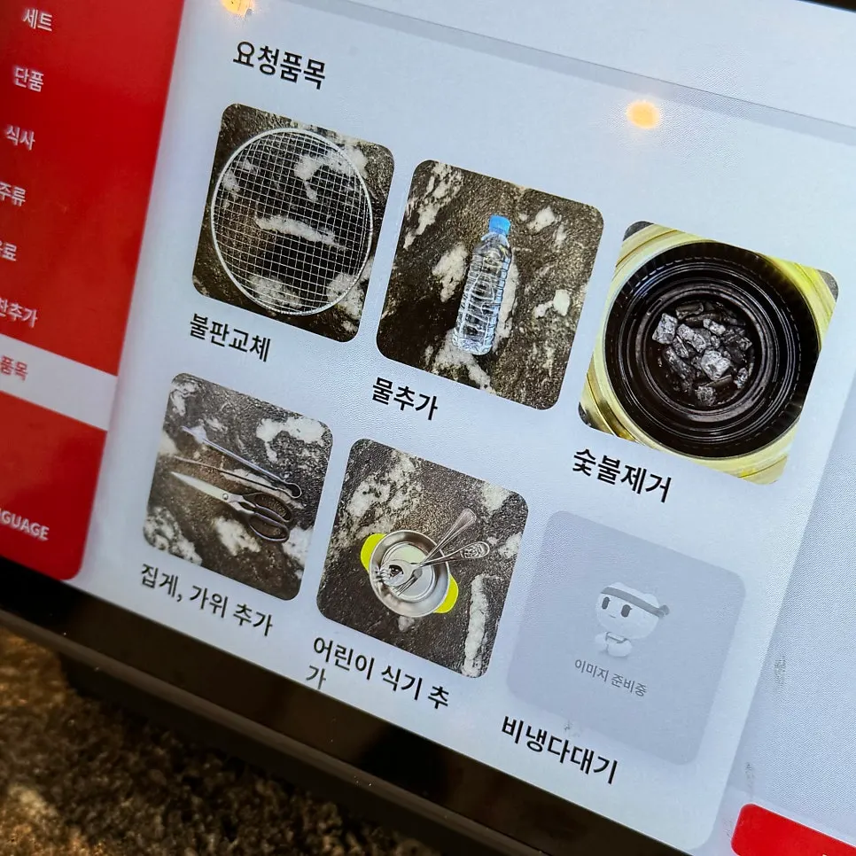 Tablet ordering screen for side dishes at Ihwajeong Galbi Myeongga