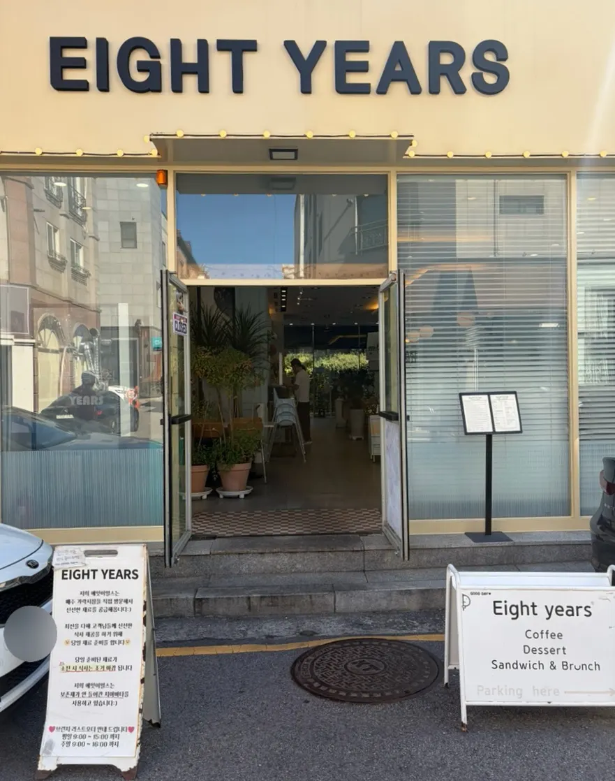 Exterior of Eight Years Pangyo