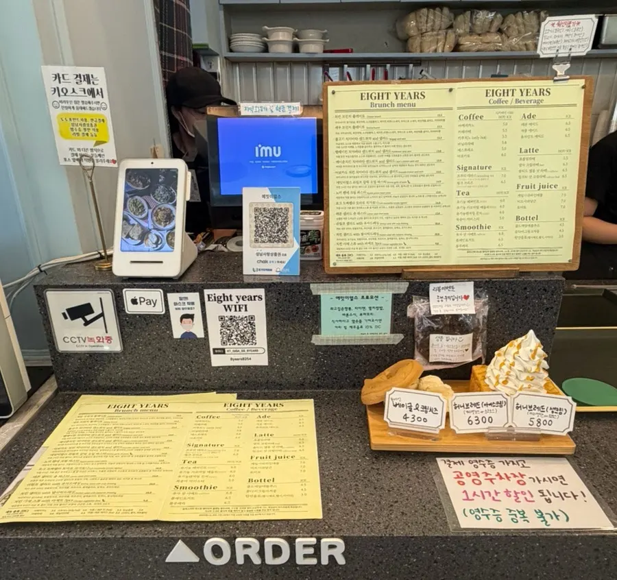 Kiosk and counter at Eight Years