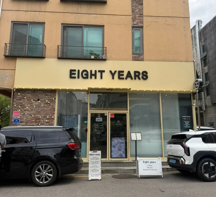 Exterior of Eight Years Pangyo