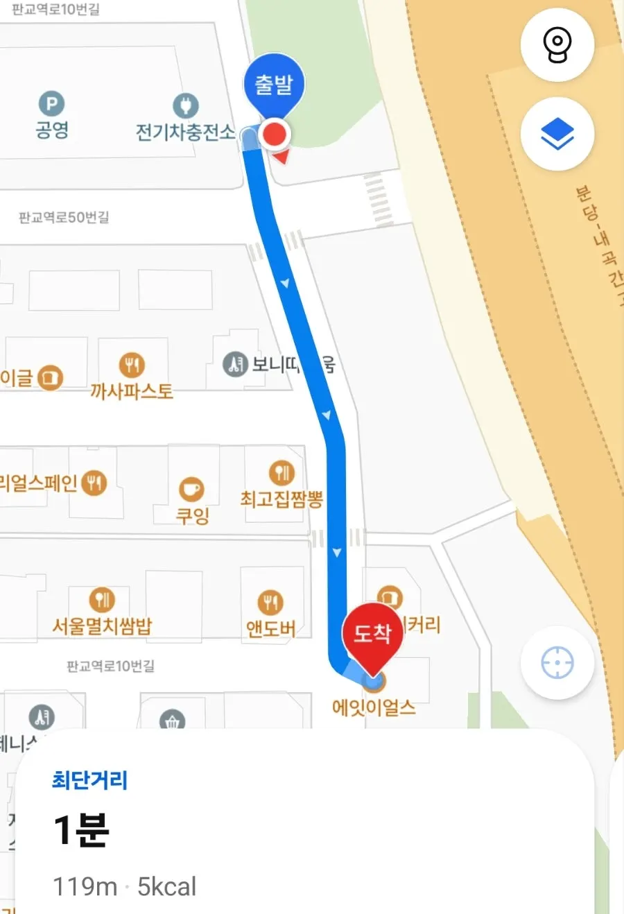 공영주차장에서 매장까지 걸어가는 길