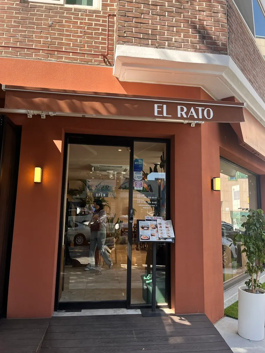 Exterior of Elato Bundang restaurant