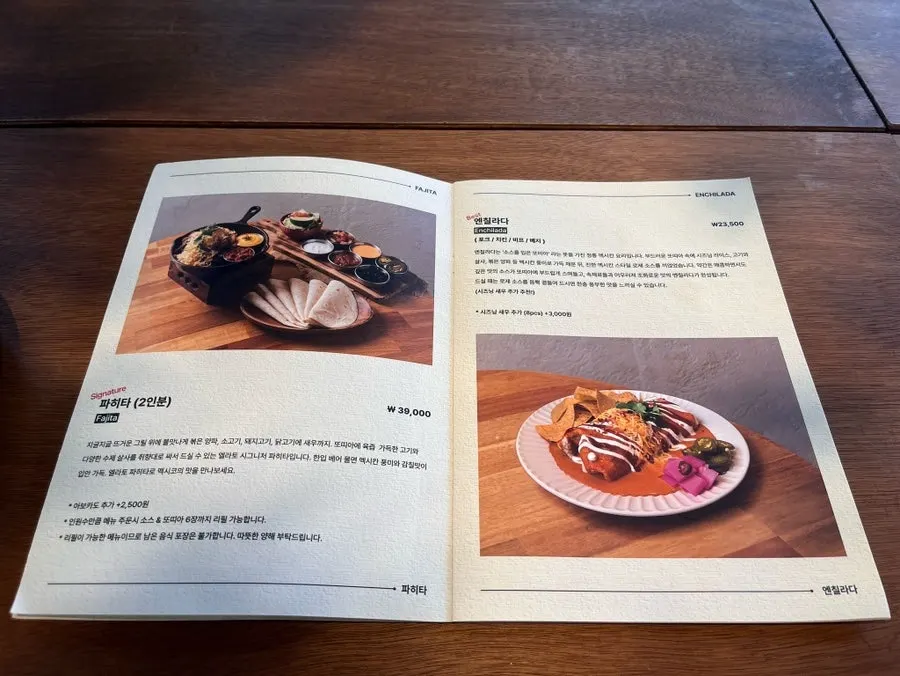 Fajita menu board at Elato Bundang