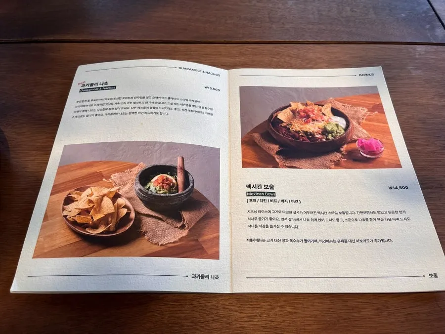 Enchilada menu board at Elato Bundang
