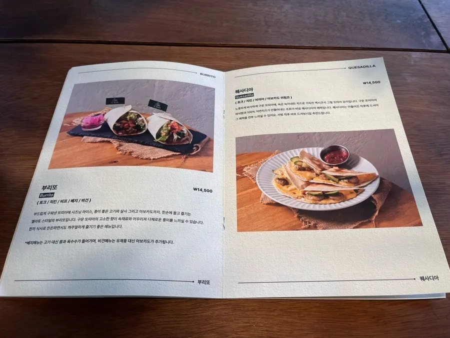 Taco menu board at Elato Bundang