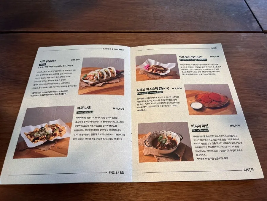 Burrito menu board at Elato Bundang