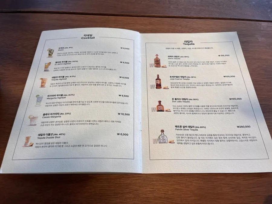 Drinks menu board at Elato Bundang