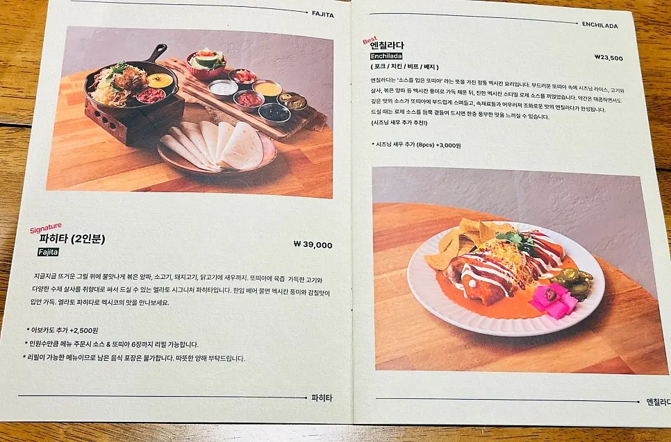 옷걸이와 아기의자가 놓인 좌석