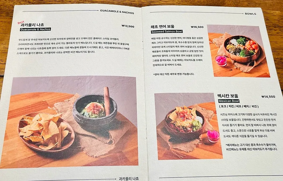 엘라토 송정점 테이블 좌석