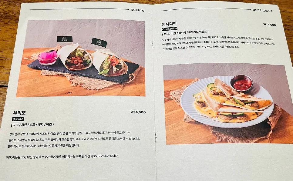 창가 쪽 좌석과 소품