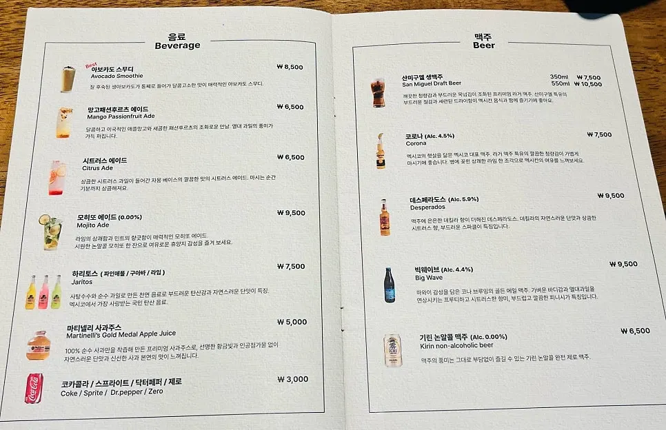 엘라토 홀 좌석 전경