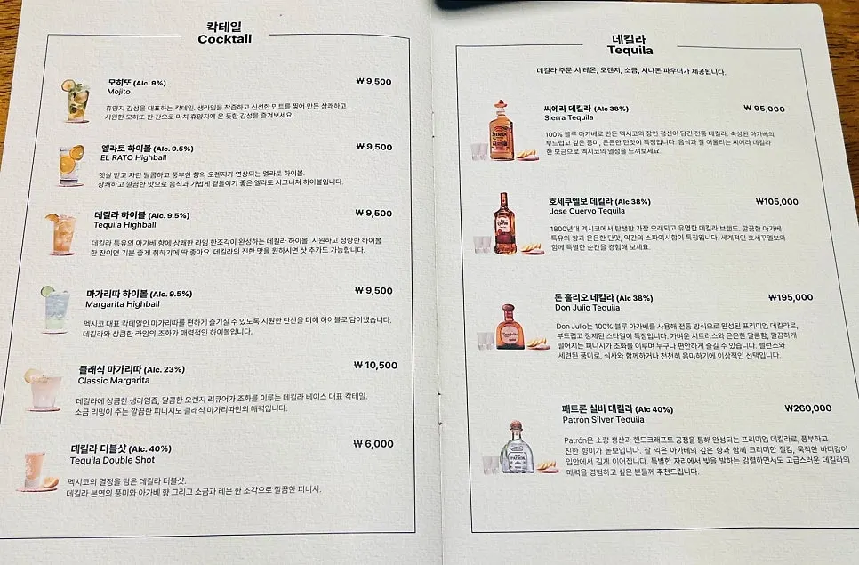 엘라토 매장 내부 또 다른 각도