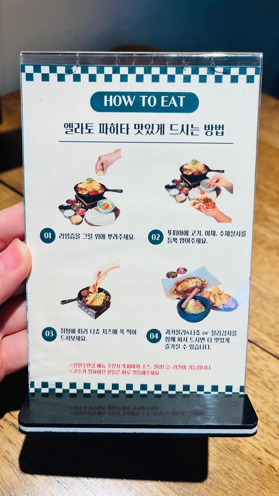 여럿이 먹기 좋은 추천 메뉴 안내