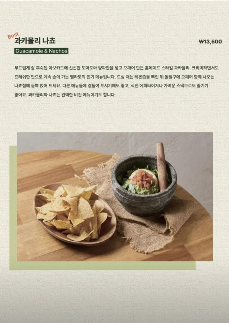 Mexican-themed atmosphere inside the restaurant