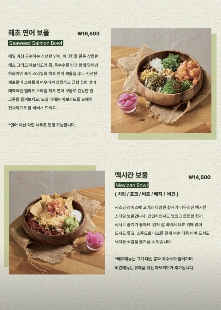 Table setting at Elato Songjeong
