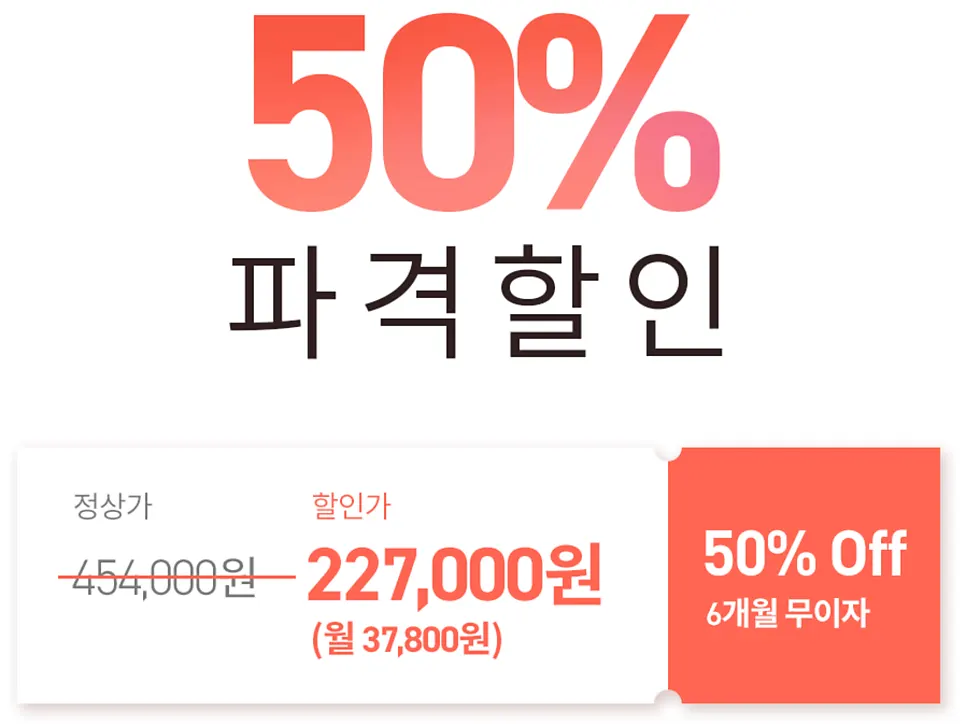 777영어학습지 실전편 구성