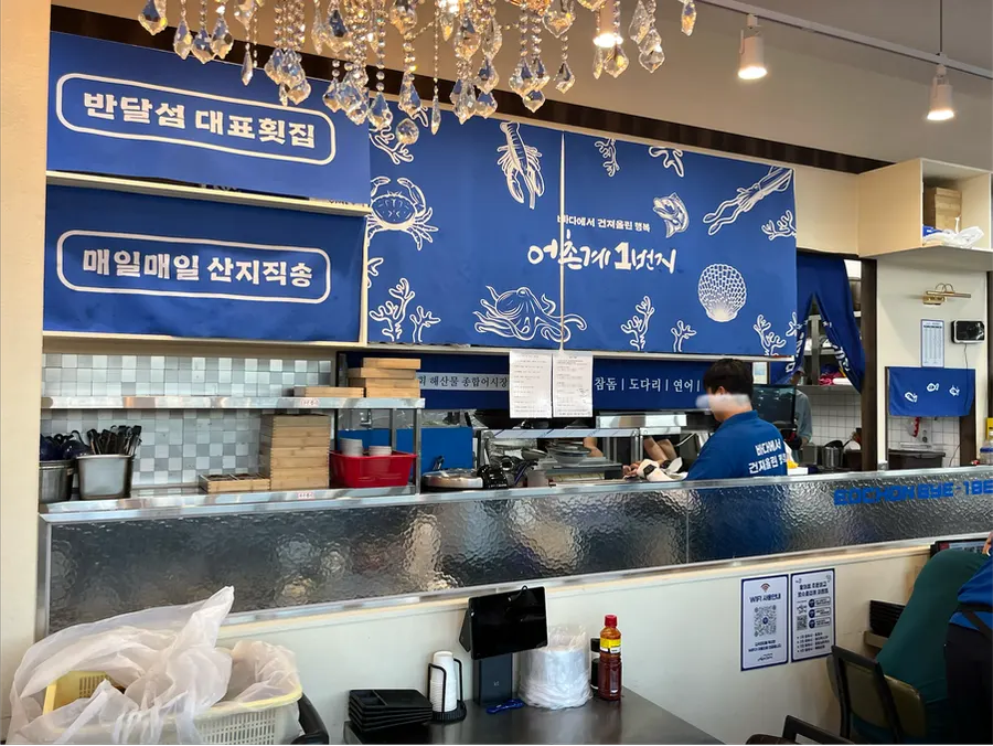 Open kitchen inside the store