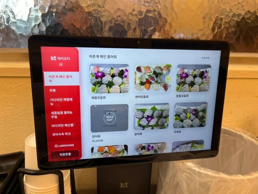 Ordering tablet installed at the table