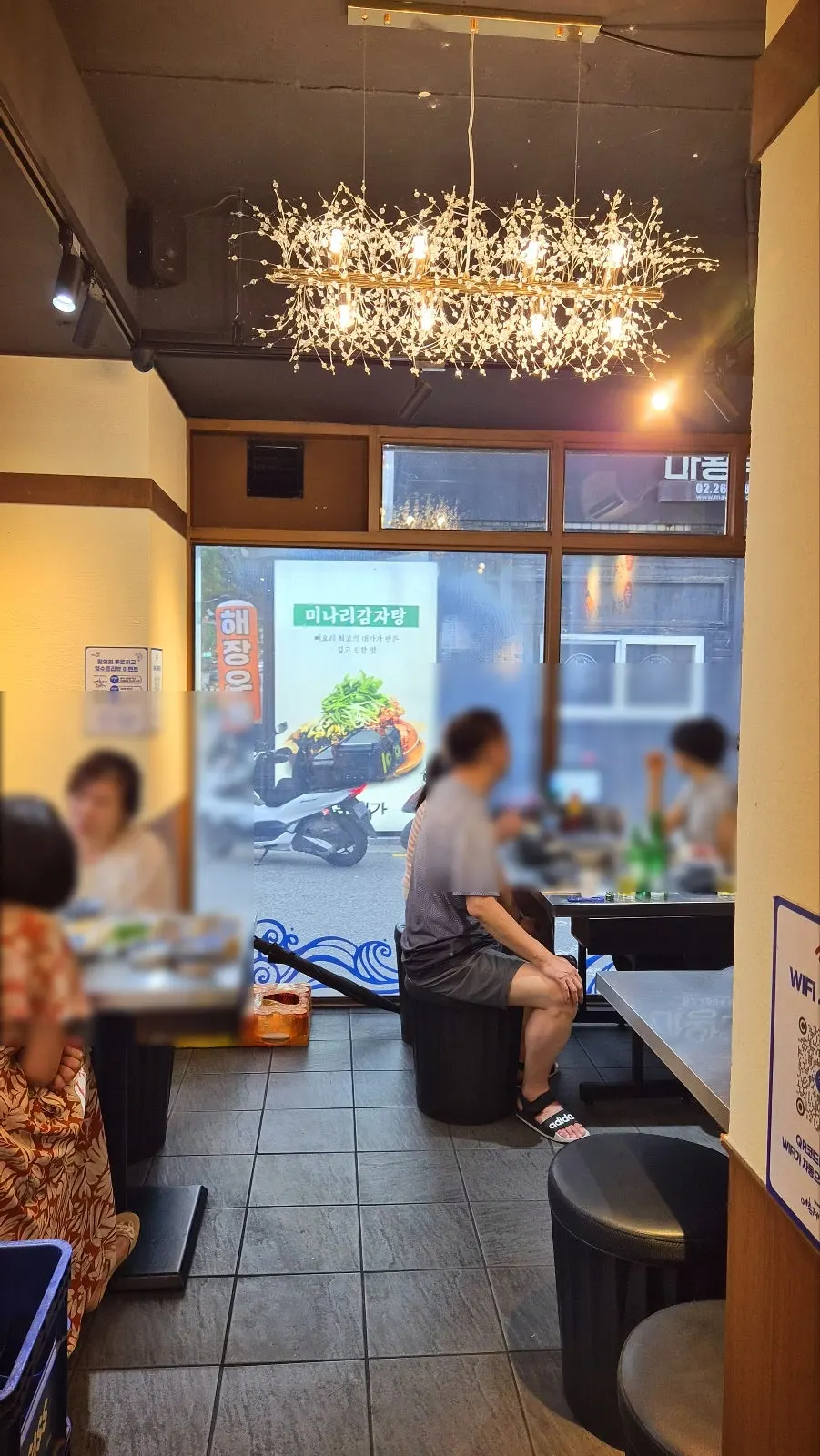 Interior of Eochongye 1beonji with the fish tank