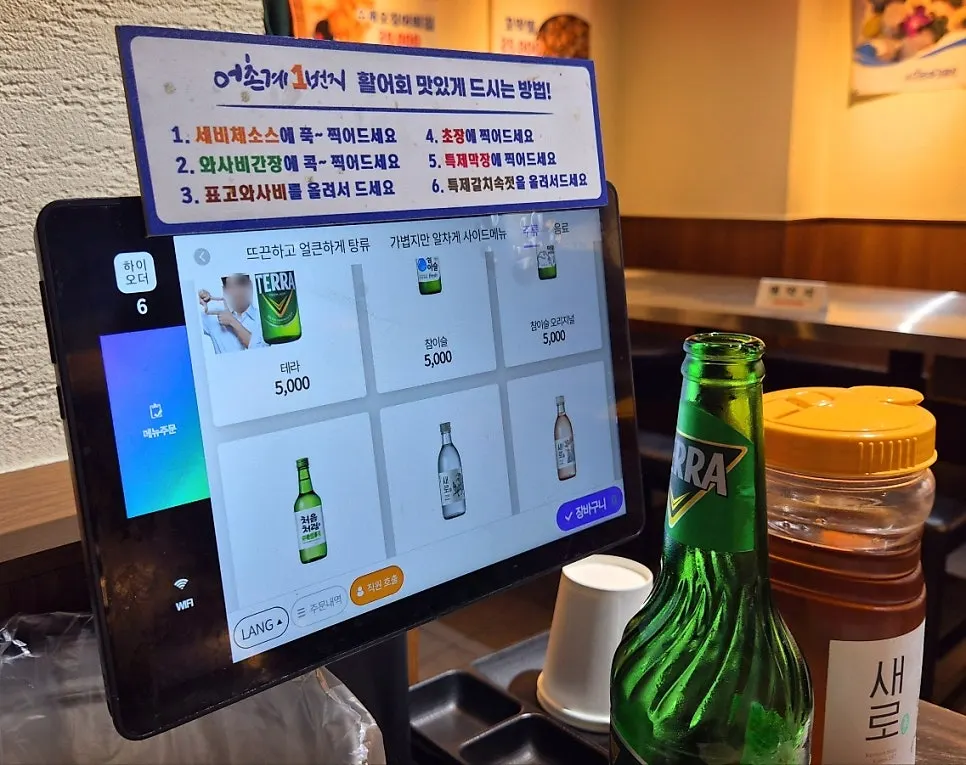 Beer ordered alongside the sashimi