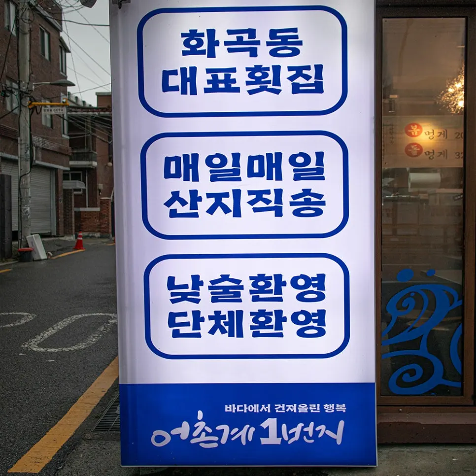 深海渔村1号地入口处