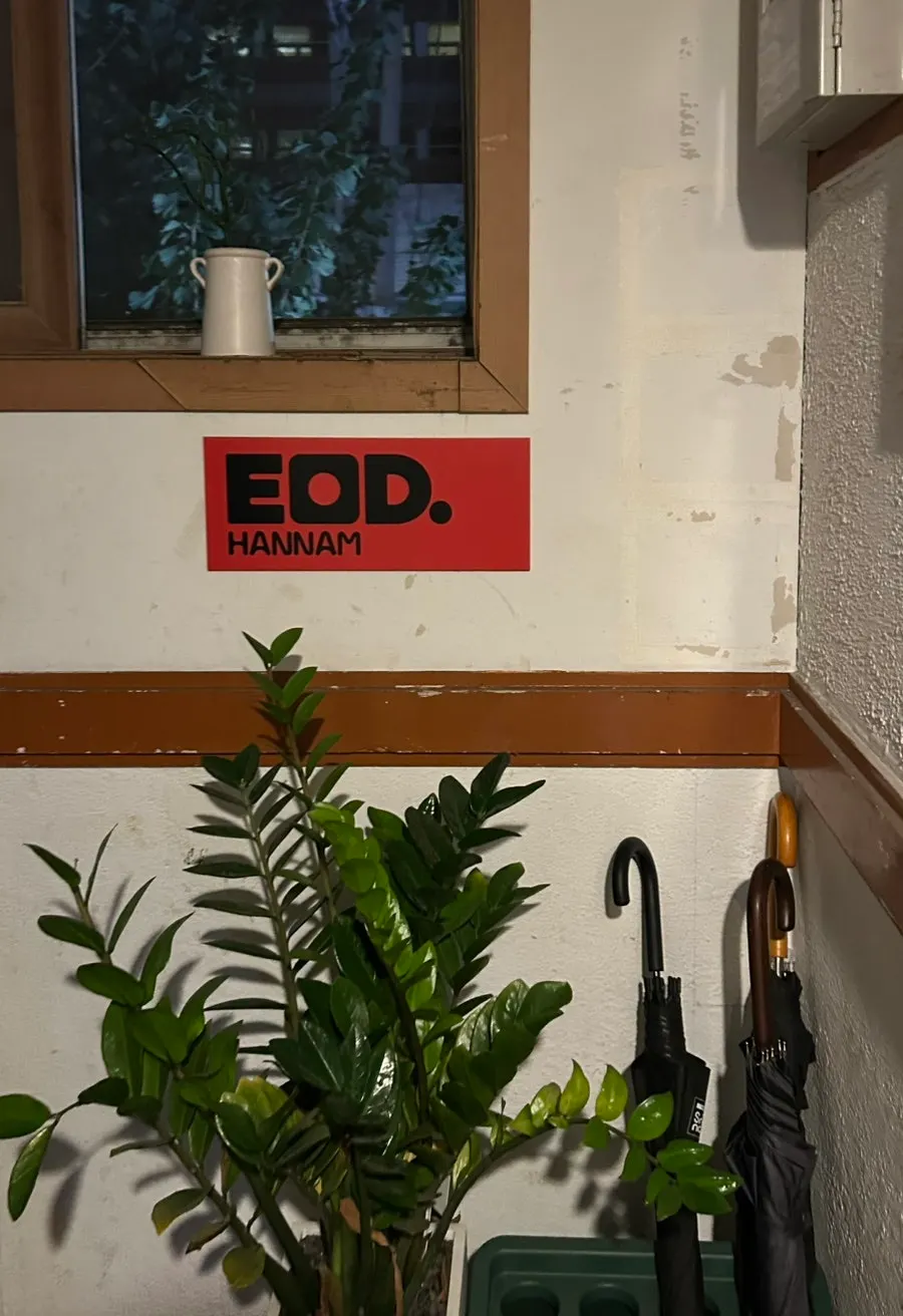 Dark wood-toned interior of EOD Hannam
