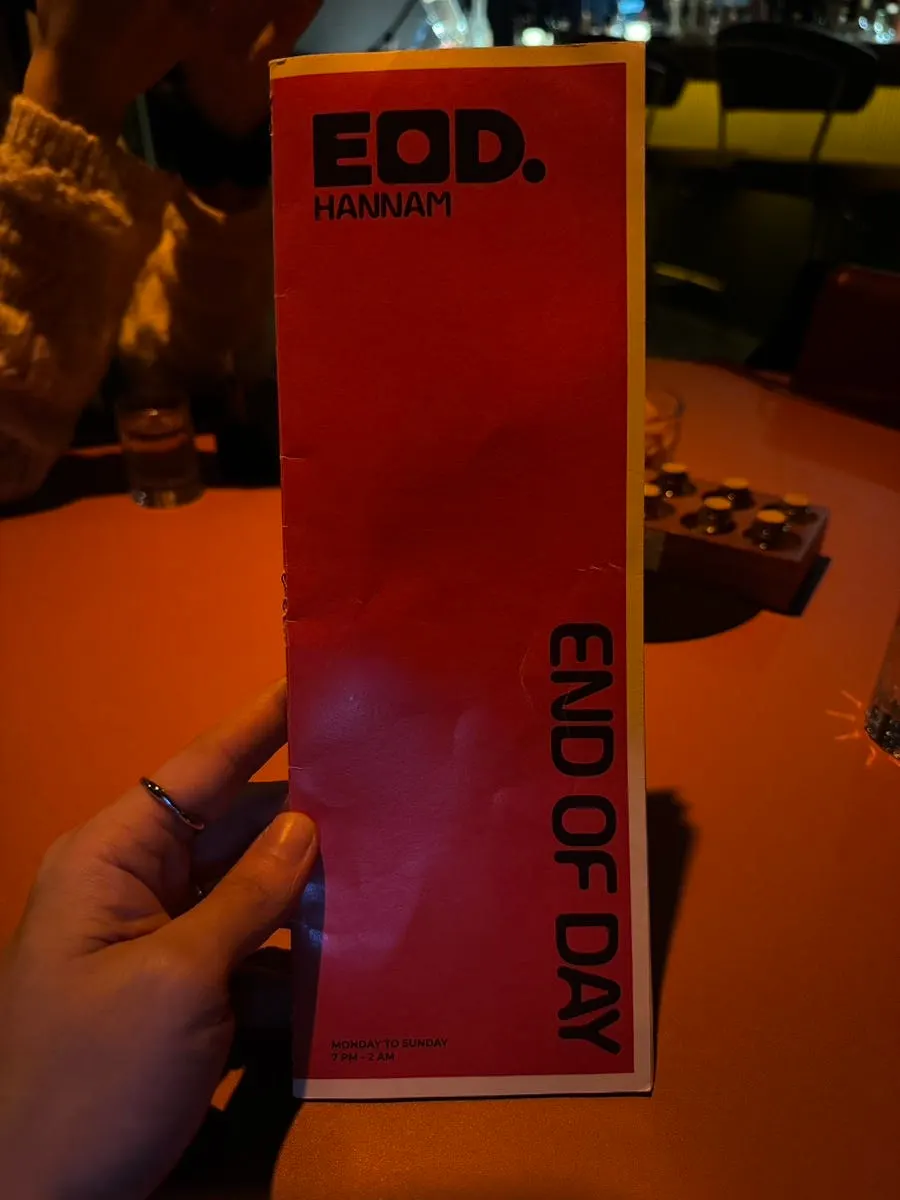 EOD漢南メニュー表の1ページ目