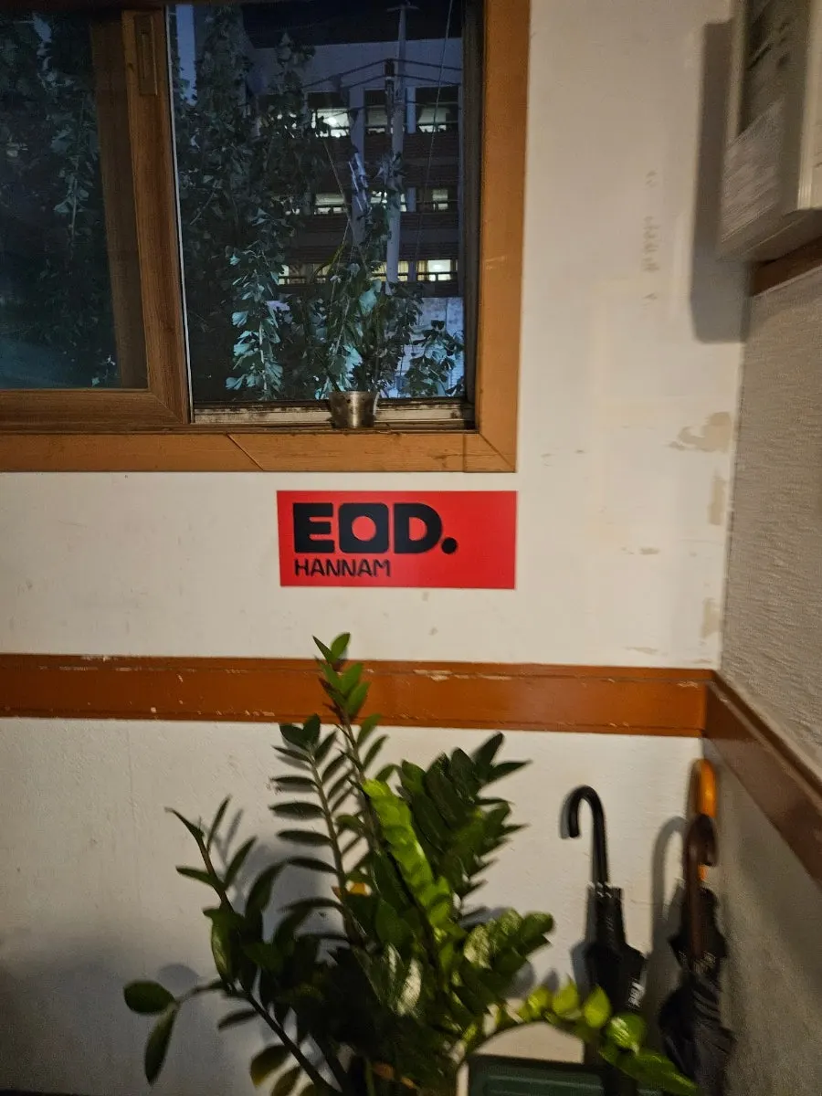 Ambiente de poca luz dentro de EOD Hannam