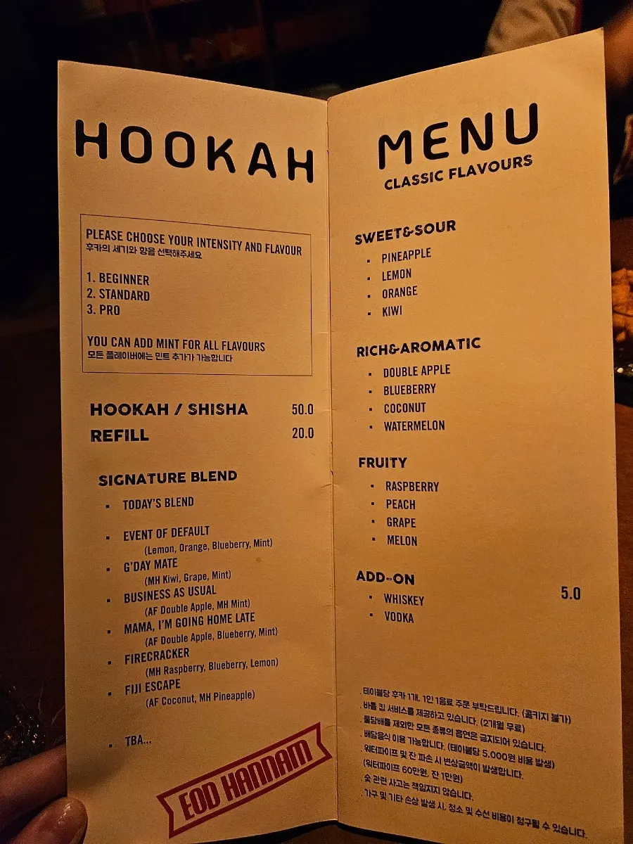 Carta de hookah y shisha de EOD Hannam
