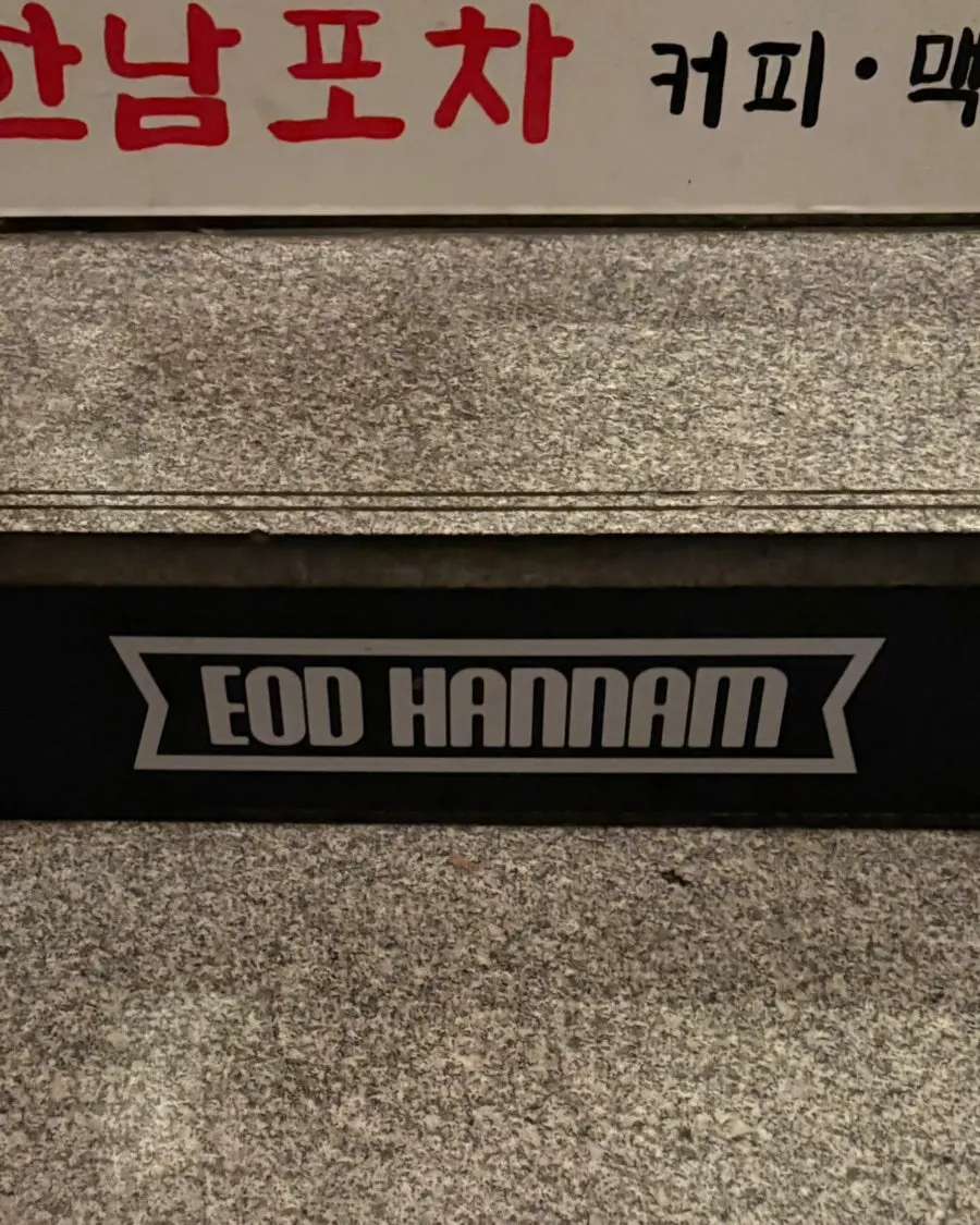 Stairs leading up to the 3rd floor of EOD Hannam