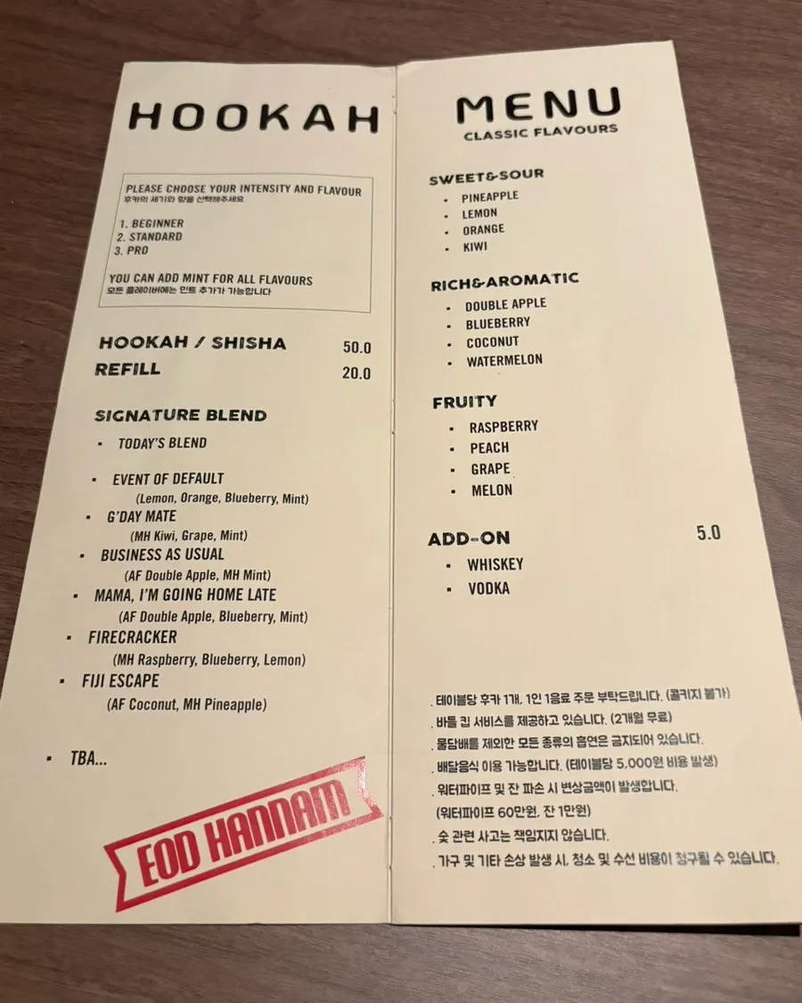 Hookah menu at EOD Hannam