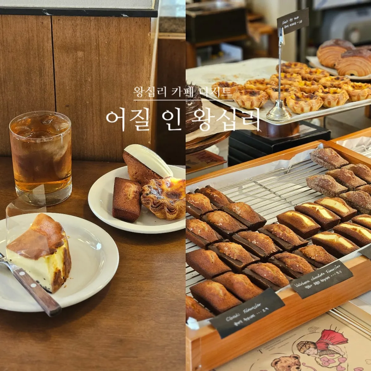 Signature spread of desserts and drinks at Eojil In Wangsimni Station Branch
