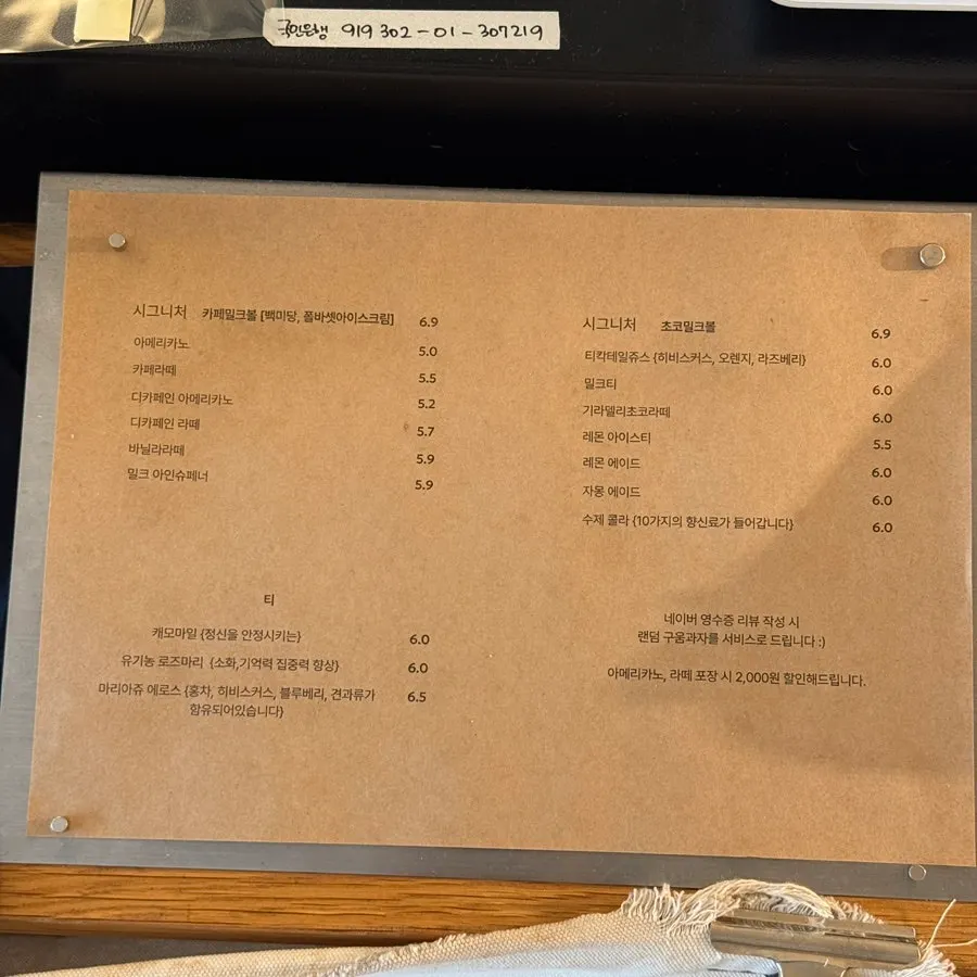 Menu board of drinks and desserts at Eojil In